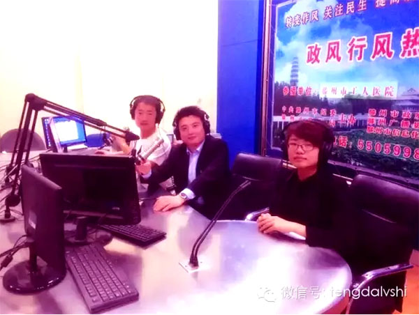 刘霞、邓凯伦律师做客滕州电视台